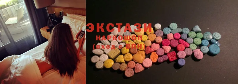 Ecstasy mix  хочу   Ардон 