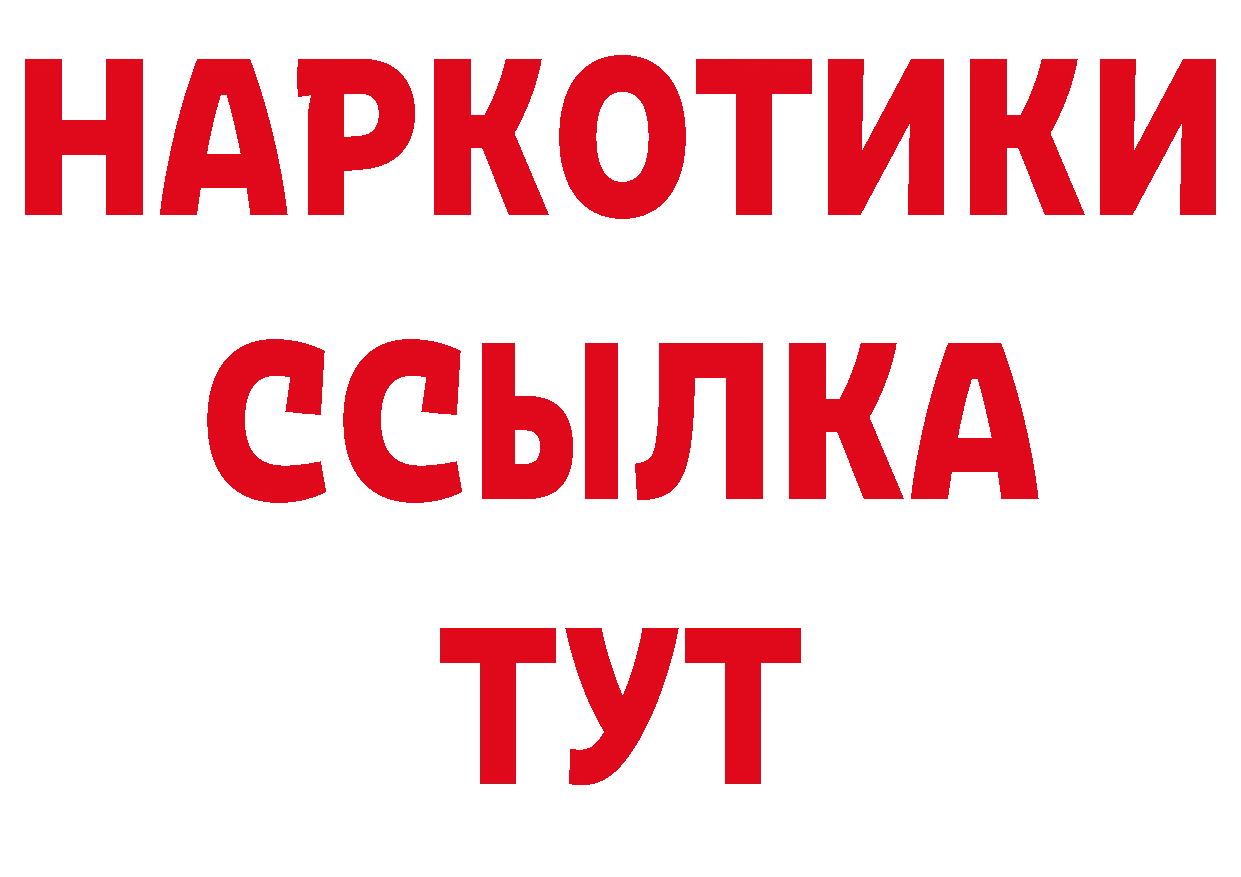 Печенье с ТГК конопля сайт сайты даркнета блэк спрут Ардон