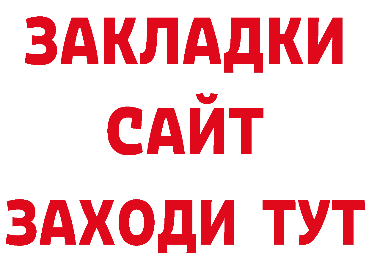 КОКАИН VHQ сайт это ОМГ ОМГ Ардон